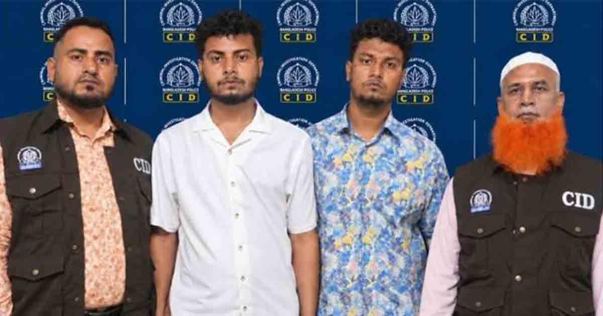 কম্বোডিয়ায় দুই তরুণকে পাচার, সিআইডির হাতে গ্রেপ্তার ২
