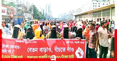 উত্তরায় পোশাক শ্রমিকদের সড়ক অবরোধ, তীব্র যানজট