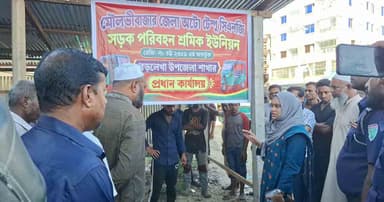 বড়লেখায় অনুমোদনহীন স্থাপনা উচ্ছেদের হুঁশিয়ারি
