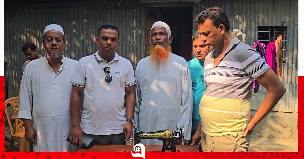 জামায়াতের সেলাই মেশিন ফেরত দিলেন বিএনপি নেতার স্ত্রী