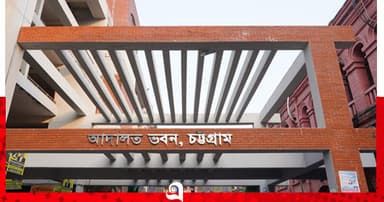 ১৬ বছর পর স্বামী হত্যায় স্ত্রীর যাবজ্জীবন