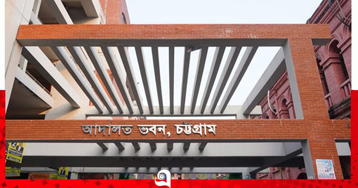 ১৬ বছর পর স্বামী হত্যায় স্ত্রীর যাবজ্জীবন