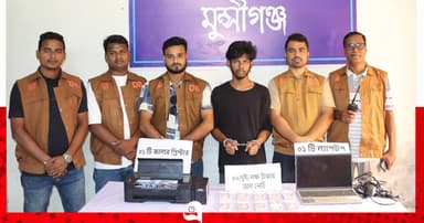 ঘরে বসে জাল নোট তৈরি, যুবক আটক