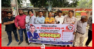 সাংবাদিকদের নিরাপত্তা রাষ্ট্রকেই নিশ্চিত করতে হবে