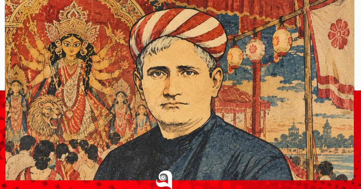 দুর্গোৎসব: বঙ্কিমচন্দ্র চট্টোপাধ্যায়