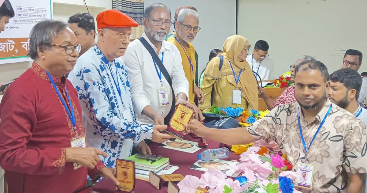 বরিশালে সাহিত্য সম্মেলন ও সম্মাননা প্রদান