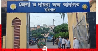 আদালত ভবন থেকে লাফিয়ে সরকারি কলেজের ক্যাশিয়ারের আত্মহত্যা