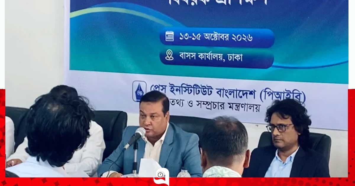 সংবাদ প্রকাশের আগে তথ্য যাচাইয়ের তাগিদ কাদের গনি চৌধুরীর