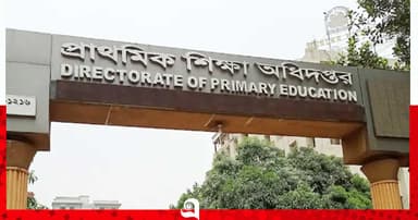 সহকারী শিক্ষক নিয়োগে পদায়নের সময় বাড়ল