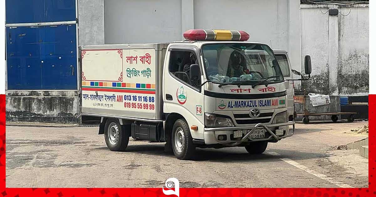 কফিনবন্দি হয়ে দেশে ফিরলেন তৌফিক ইমরোজ খালিদী