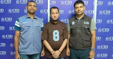 বিএআরসির সহকারী পরিচালক গ্রেপ্তার