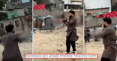 নিজের বৈধ পিস্তলেই ‘আত্মহনন’