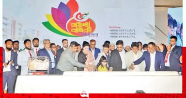 এমন দিন যেন ফিরে আসে বারে বারে