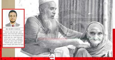 সাফল্যের আড়ালে প্রবীণ বাবা-মায়ের নিঃসঙ্গতা: দায় কার