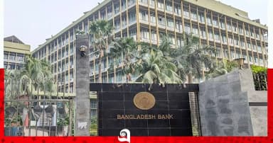টানা ৫ দিন ব্যাংক-শেয়ারবাজার বন্ধ থাকবে