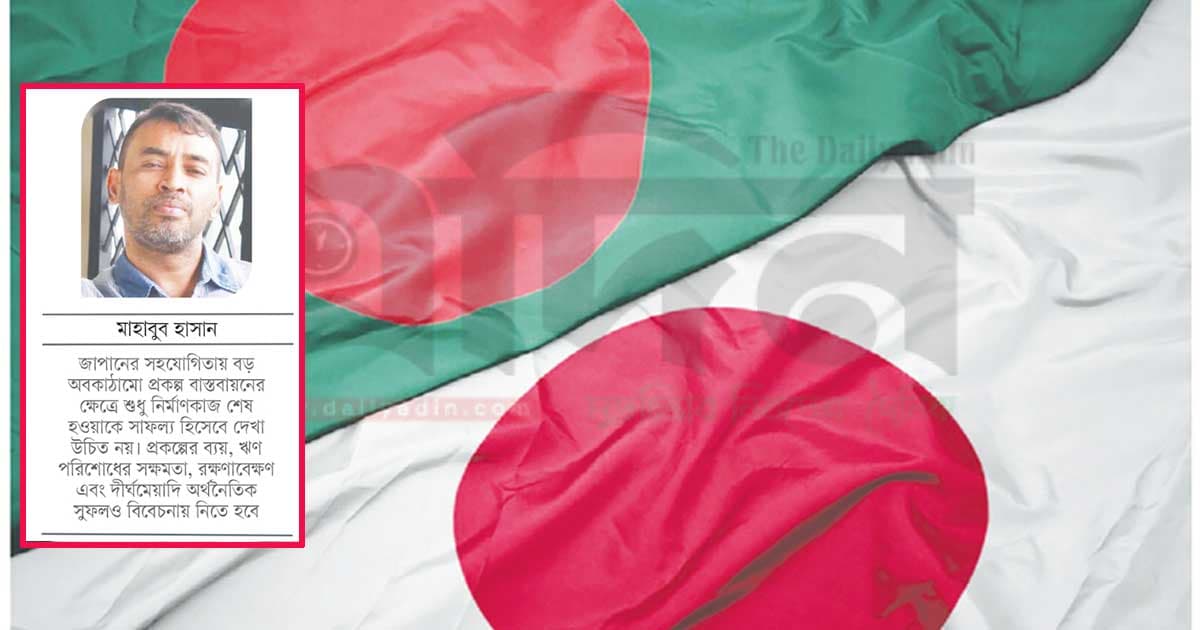 বাংলাদেশ-জাপান সম্পর্ক: নতুন দিগন্ত