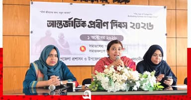 ওসমানীনগরে আন্তর্জাতিক প্রবীণ দিবস পালিত