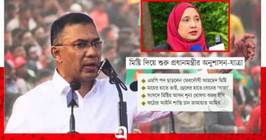 কোমল তারেকের কঠোর বার্তা