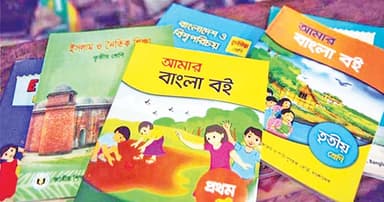 প্রাথমিকের বই ছাপা ৯৩, মাধ্যমিকের ৫৮ শতাংশ, শতভাগ সরবরাহের লক্ষ্য নভেম্বরে