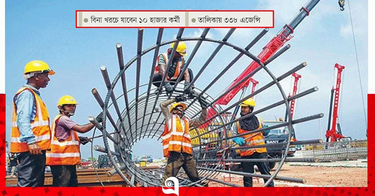 খুলল মালয় শ্রমের দুয়ার
