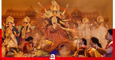 শারদীয় দুর্গাপূজা শুরু, আজ ষষ্ঠী