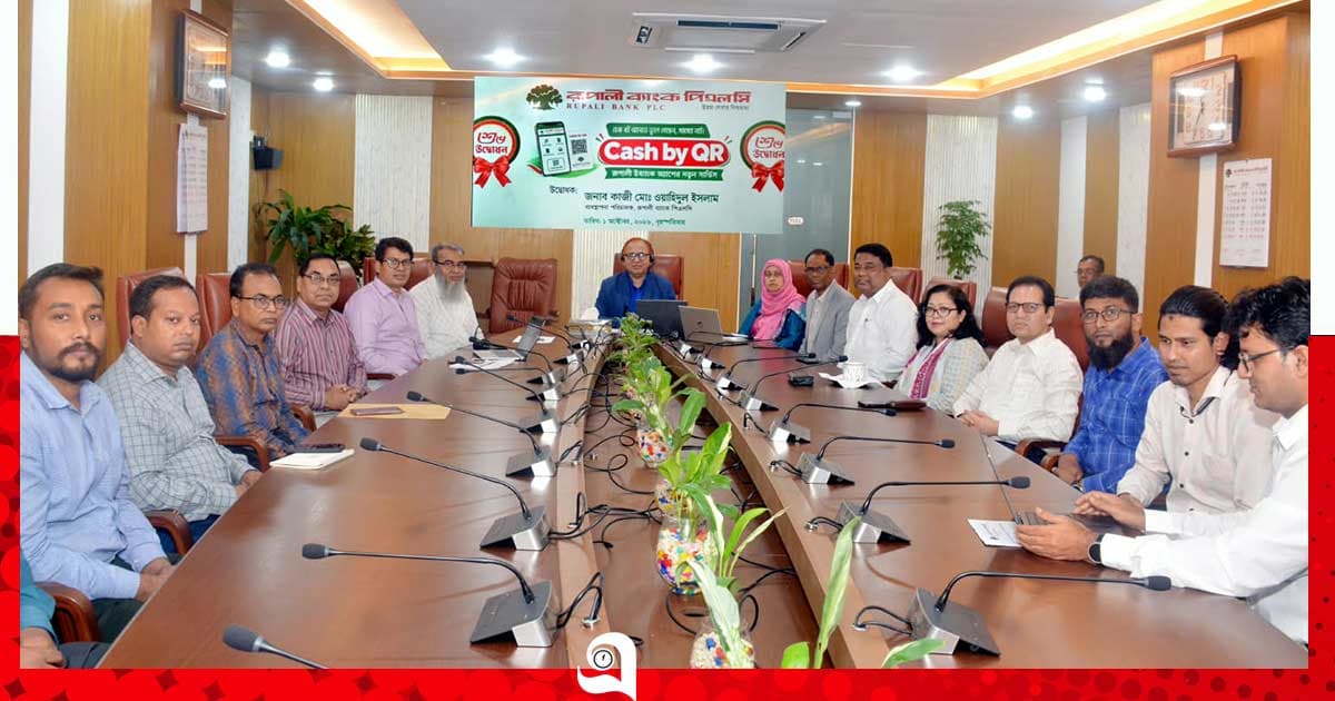 রূপালী ব্যাংকে চালু হলো চেকবিহীন নগদ উত্তোলন সেবা -‘ক্যাশ বাই কিআর’