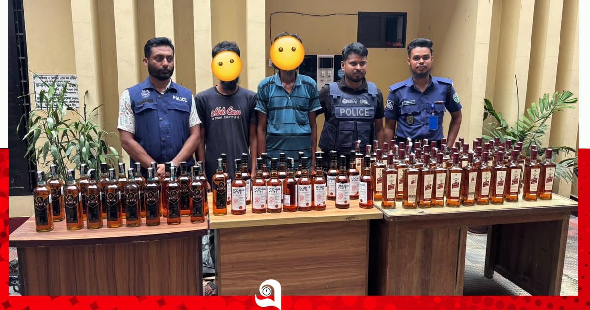 মৌলভীবাজারে ৮০ বোতল বিদেশি মদ উদ্ধার, গ্রেপ্তার ২