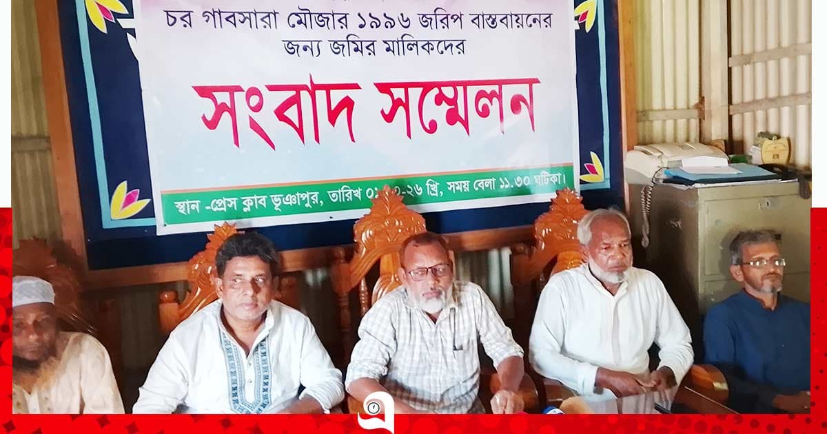 যমুনার চরে নতুন জরিপ: ভোগান্তিতে ২০ হাজার জমির মালিক