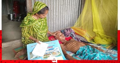 শয্যাশায়ী কিশোর তানজিলের বাঁচার আকুতি