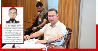 প্রধানমন্ত্রীর আই হ্যাভ এ প্ল্যান: স্বপ্নের স্বস্তি বনাম বাস্তবতার বিড়ম্বনা