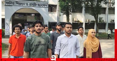 নিরাপদ ক্যাম্পাসের দাবিতে ইবি ছাত্রশক্তির পদযাত্রা