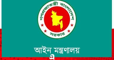 একযোগে বদলি ৯৯ বিচারক