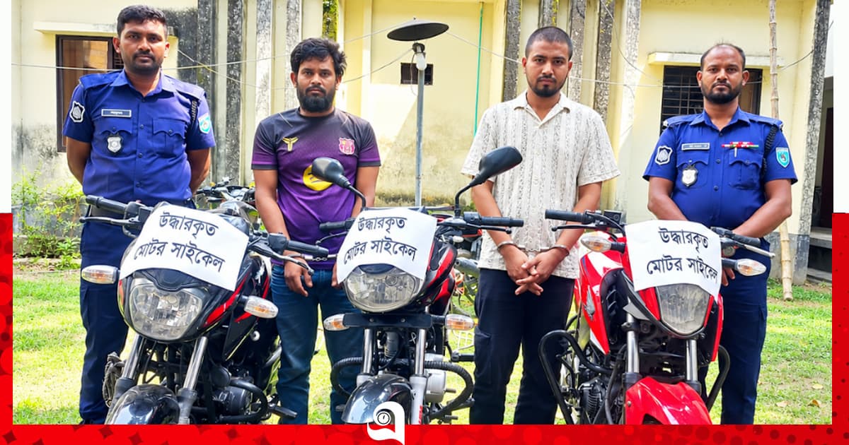 সৈয়দপুরে চোরাই মোটরসাইকেলসহ গ্রেপ্তার ২