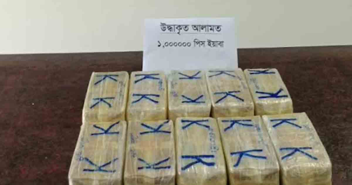 উখিয়ায় ১ লাখ ইয়াবা উদ্ধার, পালালো পাচারকারী