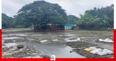 স্কুলের মাঠেই বিশাল ডোবা, আতঙ্কে কোমলমতি শিশুরা