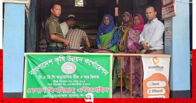 শেরপুরে সার ডিলার ও খুচরা ব্যবসায়ীকে জরিমানা
