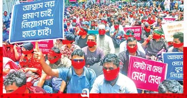অধরা সরকারি শিক্ষকের চাকরি