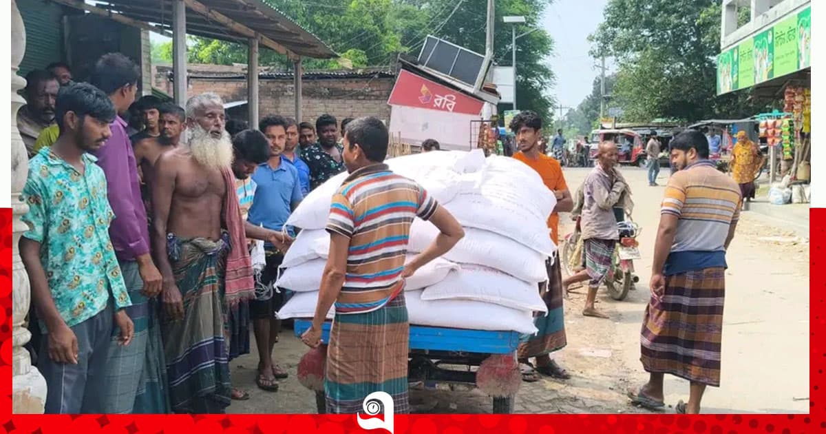 পাচারের সময় জব্দ করা সার ন্যায্যমূল্যে বিক্রি