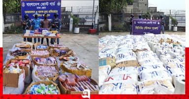কোস্ট গার্ডের পৃথক অভিযানে ভারতীয় পণ্য ও নিষিদ্ধ পলিথিন জব্দ
