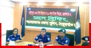 ঠাকুরগাঁওয়ে মাদকবিরোধী অভিযানে নগদ ১০ লাখ টাকাসহ আটক ২