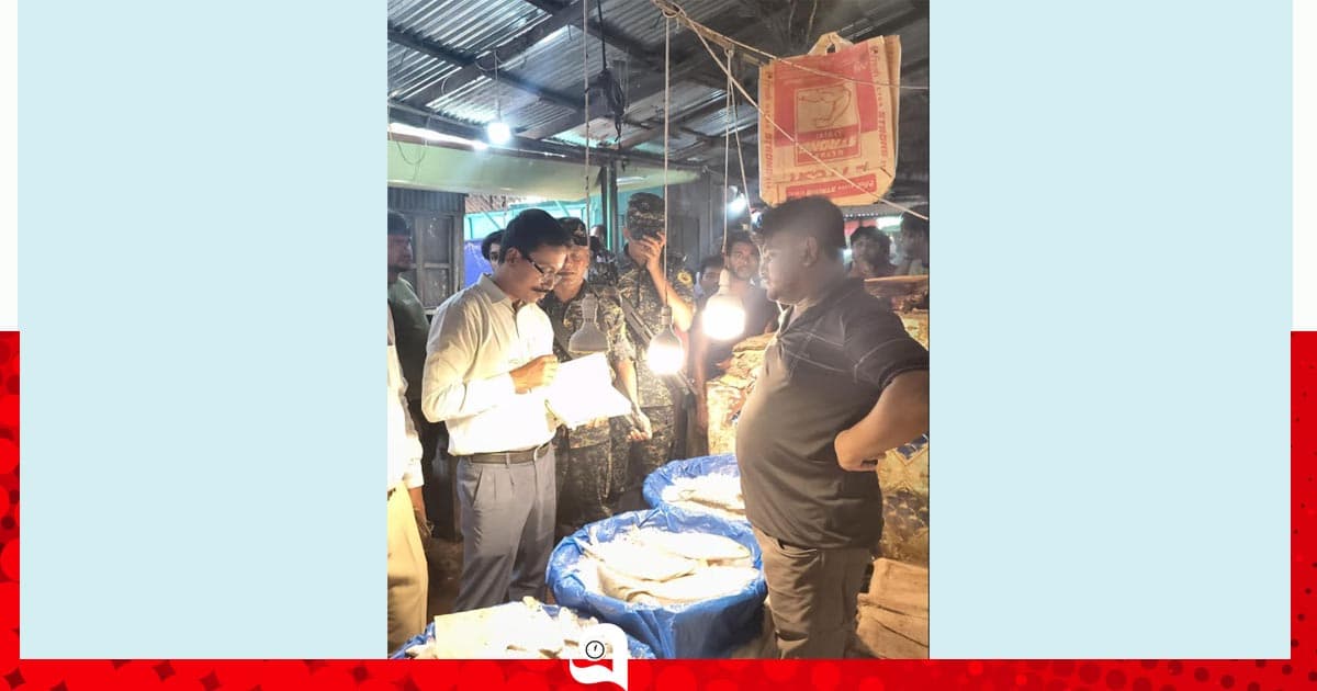 ব্রাহ্মণবাড়িয়ায় মাছ বিক্রেতাকে এক লক্ষ টাকা জরিমানা