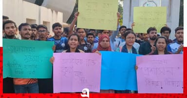 অপ্রতিমের হত্যাকারীকে গ্রেপ্তারে ১২ ঘণ্টার আলটিমেটাম