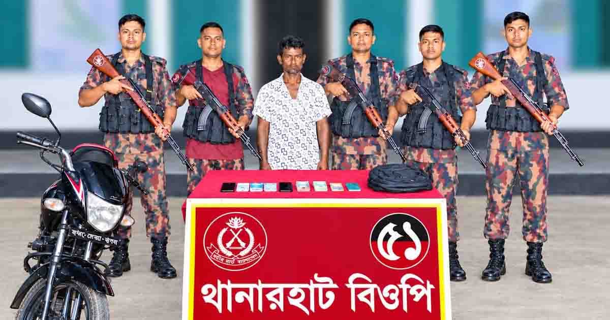 ডিমলায় ইয়াবাসহ আটক ১, টাকা ও মোটরসাইকেল জব্দ