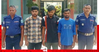 চিরিরবন্দরে পুলিশের অভিযানে টাপেন্টাডলসহ আটক ৩