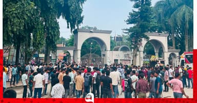 দিনভর ইবি ছাত্রদল-শিবিরের সংঘর্ষ, রাতে নিষিদ্ধ ছাত্রলীগের নতুন কমিটি