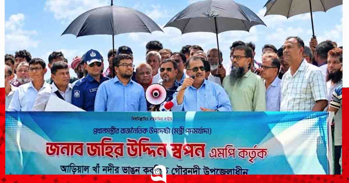 নদী তীর প্রতিরক্ষা কাজের উদ্বোধন করলেন জহির উদ্দিন স্বপন