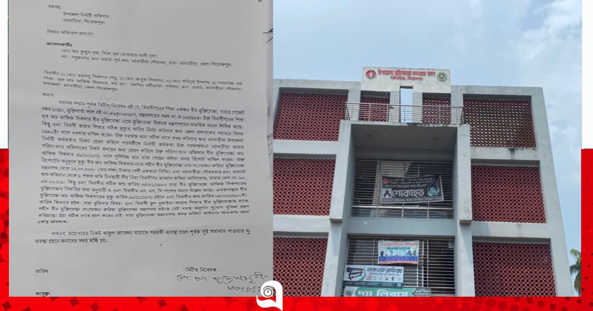 মঠবাড়িয়ায় শহীদ মুক্তিযোদ্ধা দেখিয়ে সরকারি সুবিধা নেওয়ার অভিযোগ