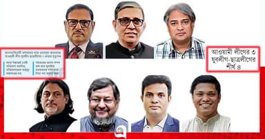 ফাঁসির ‘রশিতে’ সাথিরাও
