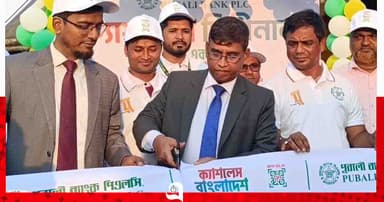 দীঘিনালায় নিরাপদ লেনদেনে পূবালী ব্যাংকের ক্যাশলেস বুথ