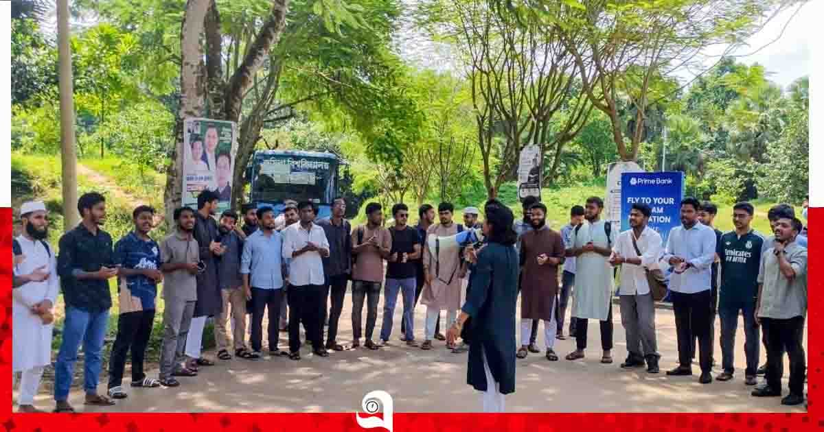 সরকারি চাকরিতে ভাইভার নম্বর বৃদ্ধির প্রতিবাদে কুবিতে মানববন্ধন